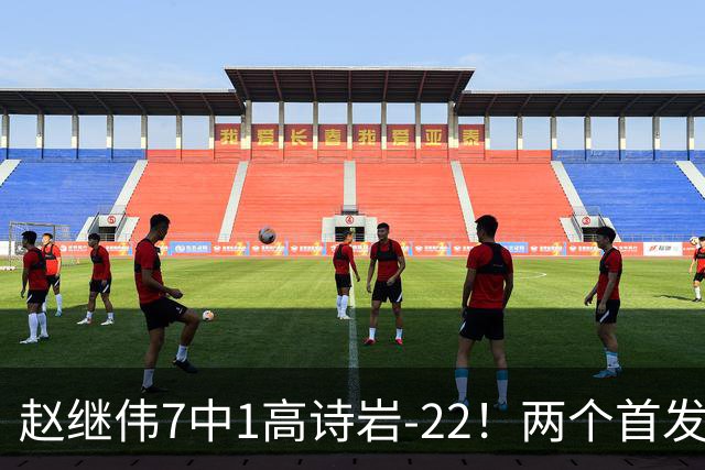 赵继伟7中1高诗岩-22！两个首发后卫合砍6分，日本一归化就拿27分